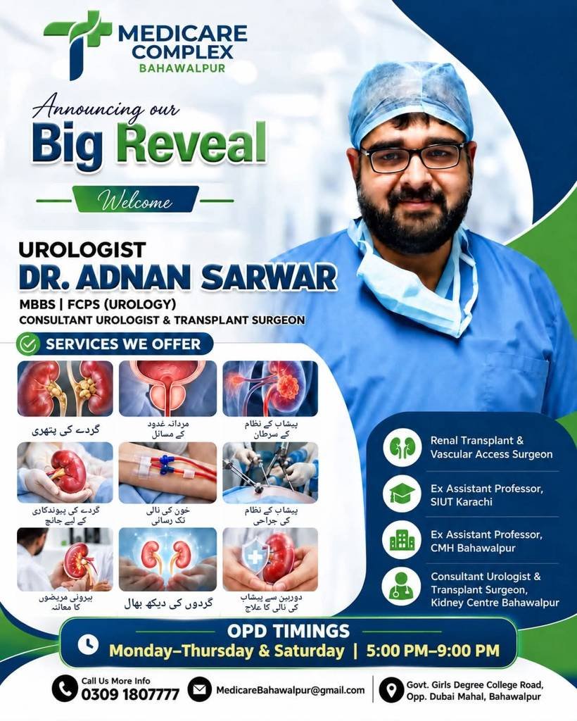 Dr. Adnan Sarwar announcement