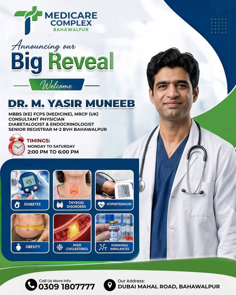 Dr. M. Yasir Muneeb announcement