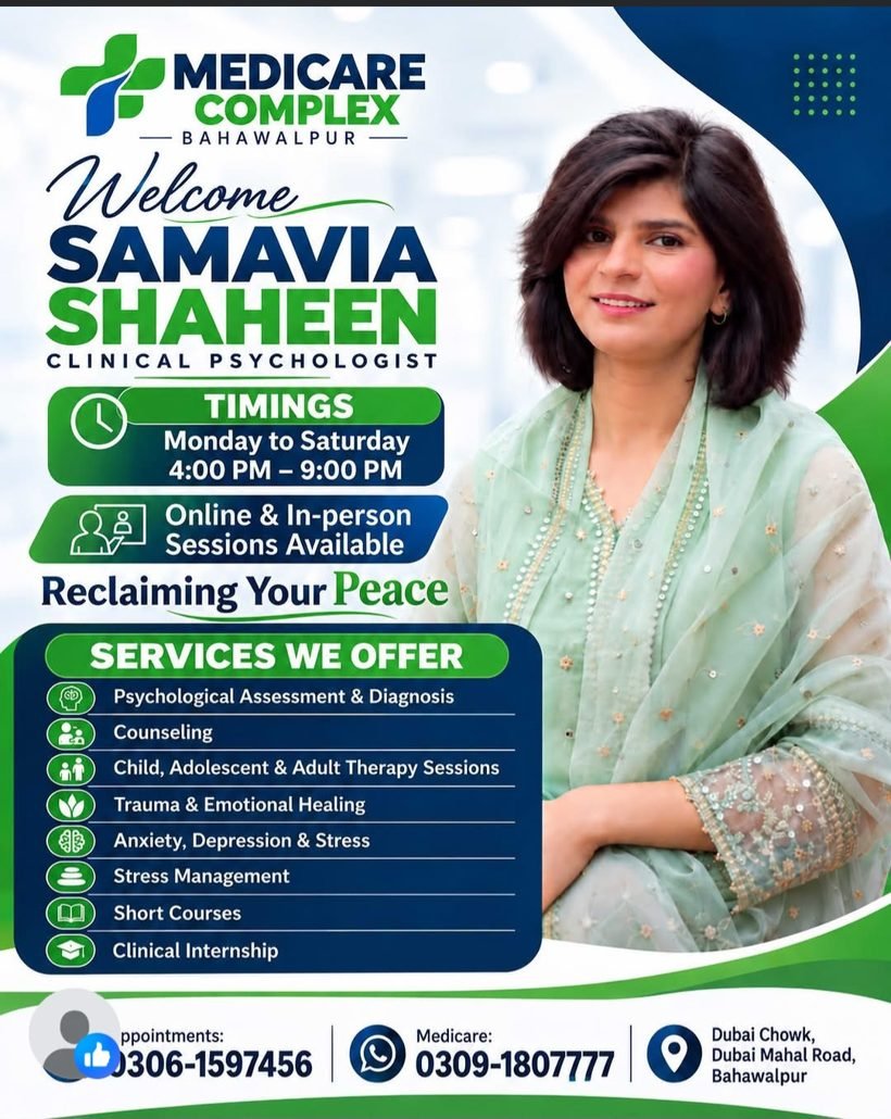 Samavia Shaheen announcement