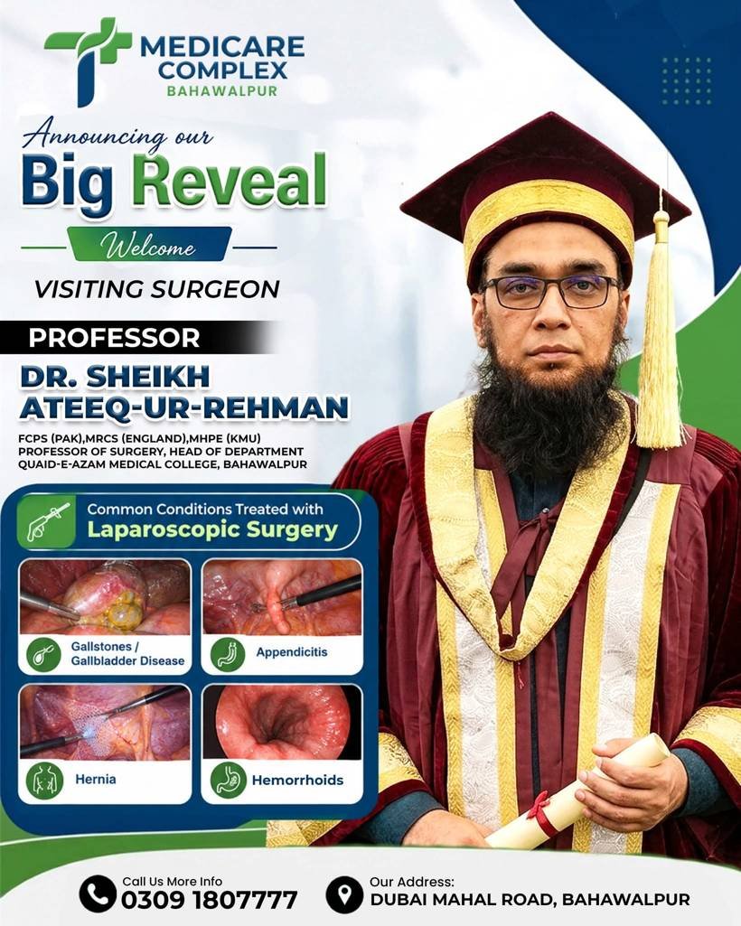 Prof. Dr. Sheikh Ateeq-ur-Rehman announcement