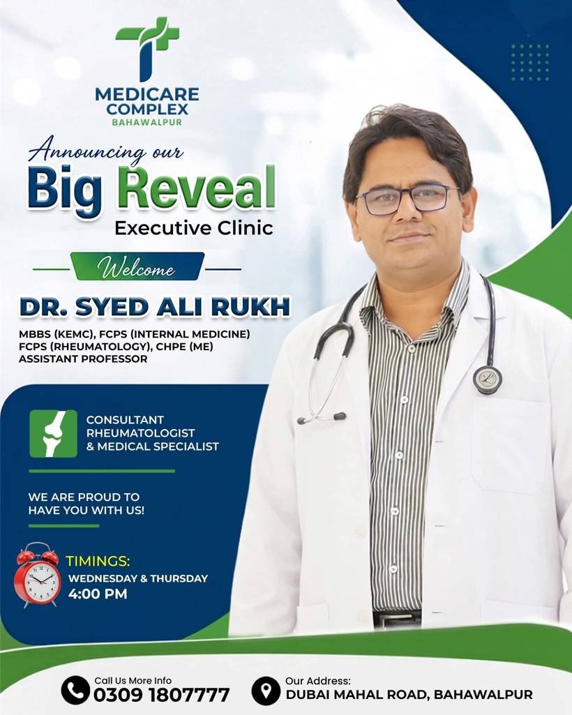Dr. Syed Ali Rukh announcement