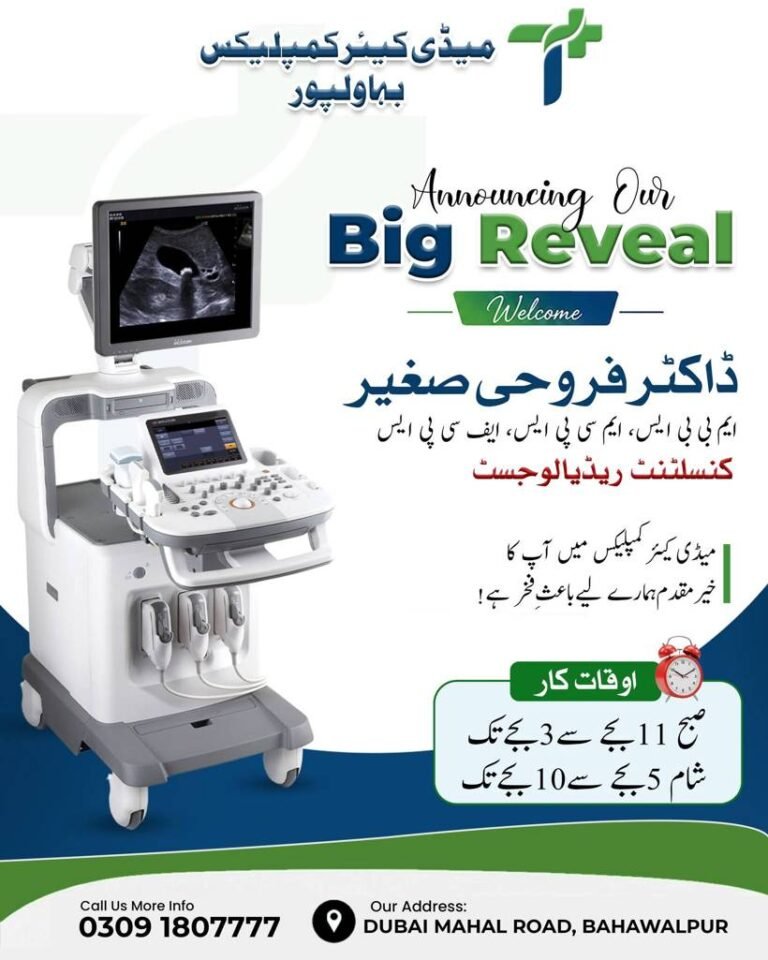 Radiology & ultrasound
